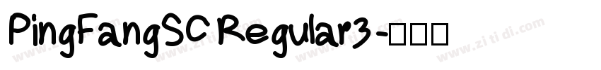 PingFangSC Regular3 字体转换